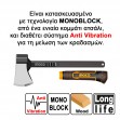 INGCO Τσεκούρι Σφυρήλατο 600g με Anti Vibration Εργονομική Λαβή HAX081600L